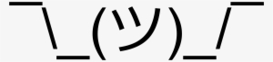 Mediawiki Emoticons - Shrug - Shrug Png
