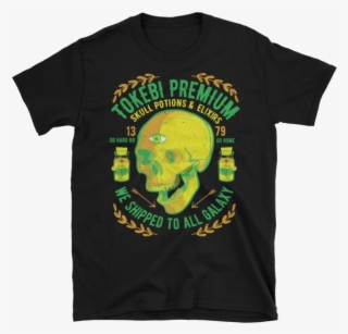 Space Opera Potion Unisex Skull T-shirt - 28 3 Super Bowl