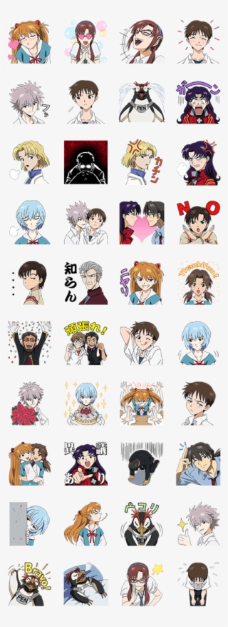 Previous - Silent Voice Line Sticker