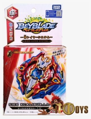 Beyblade God B-92 Sieg Xcalibur - Beyblade Burst Sieg Xcalibur