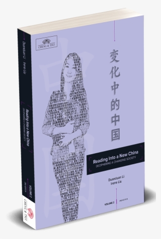 Rinc Volume 2 Pb - Book