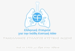 Hellenic Cf Association - Graphic Design