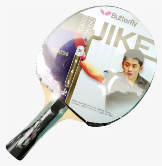 Table Tennis Racket Packaging