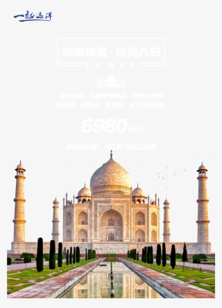 Taj Mahal - India - Taj Mahal Meaning