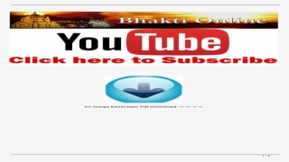 Sri Durga Kavacham Pdf Download About Download Sri - Flyer