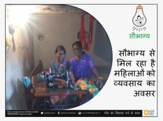 Saubhagya On Twitter - Love Sms In Hindi