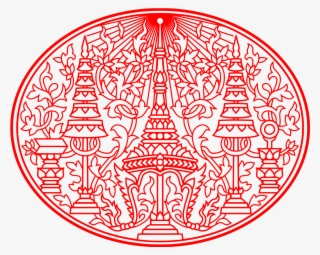 Privy Seal Of King Rama Iv - พระ ราชลัญจกร รัชกาล ที่ 10