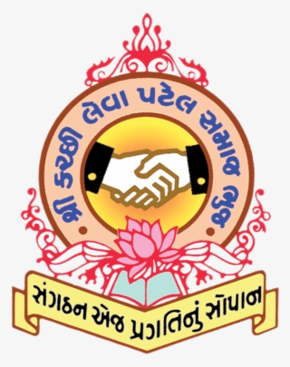 Sklps Bhuj Golden Jubele Samaj