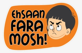 Entries For Tgisc - Png Hike Bollywood Stickers