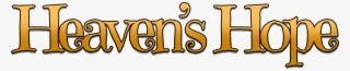 Hh Logo - Heaven's Logo