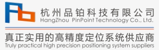 Hangzhou Pinpoint Technology Co - Aerospace Industrial Development Corporation