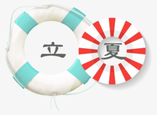 Element,swim Ring,grey Chinese Characters,twenty Four - Sun Wine Logo