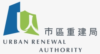 Urban Renewal Authority Logo Png Transparent - Urban Renewal Authority Logo