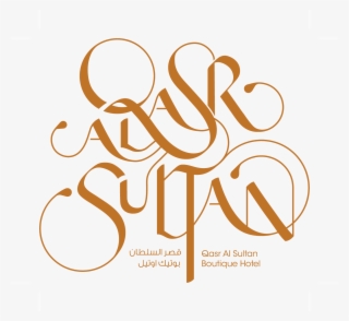 Qasr Al Sultan - Calligraphy