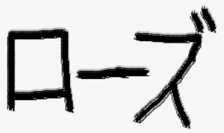 I Think I Did It Wrong Haha - Gun Barrel