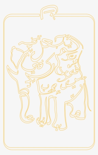 Elephant - Working Animal