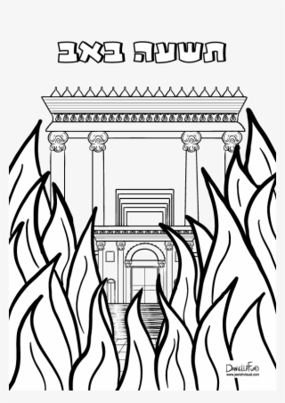 Temple University Coloring Pages 5 By Jimmy - Line Art