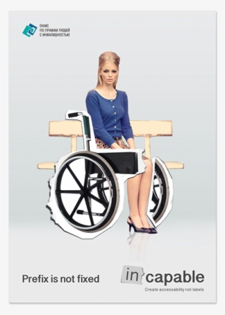 Sign Up To Join The Conversation - Wheelchair
