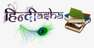 Best Website For Motivational And Inspirational Quotes, - Calligraphy