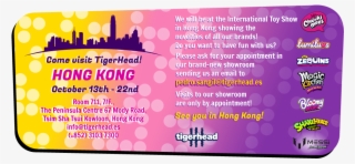 Come And Visit Tigerhead In Hong Kong - Poster