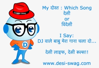 Which Song देसी Or विदेसी Troll Desi Swag - Desi Swag - Video Edit