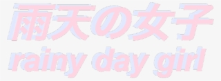 Transparent Tumblr Text Png