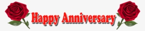 Happy Anniversary Rose Text Png - Happy Anniversary Text Png