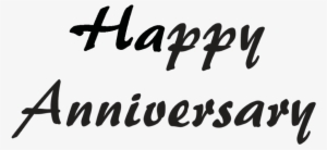 Zoom Happy Anniversary Rubber Stamp