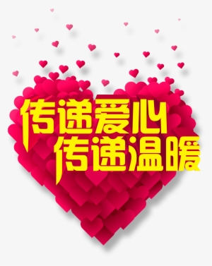 Artistic Design About Passing Love, Passing Warmth, - Will Always Love You - Cd