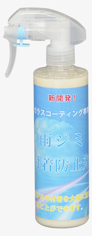 Water Mark Resistant Spray - Plastic Bottle
