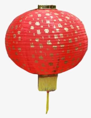 Giant Chinese Printed Lanterns - Apple