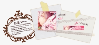 Banner - Paper