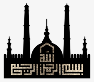 Bismillah - Bismillah Calligraphy White