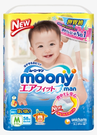 Moonyman M Size Crawling Baby - ムーニーマン パンツ M