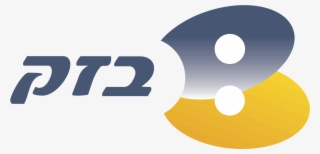 Bezeq 01 Logo Png Transparent - Bezeq