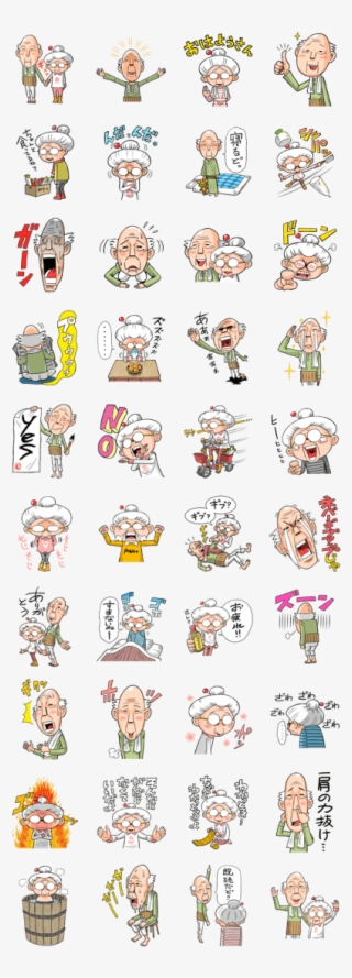 Previous - Line Cat Sticker