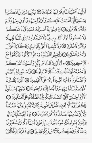 See An Example Here - Qasida Ghosia Mp3 Download