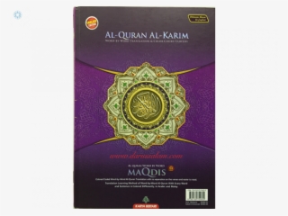 Tap To Expand - Al Qur An Al Karim