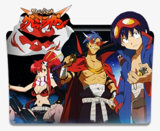 Film Tengen Toppa Gurren Lagann - Tengen Toppa Gurren Lagann Icon