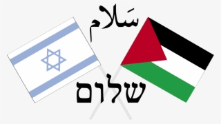 Obama Should Back Un Resolution On Israel-palestine - Israel And Palestine Flag