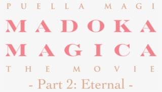 Puella Magi Madoka Magica The Movie - Peach