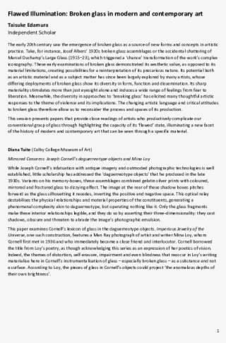 Pdf - 보안 업 자기 소개서