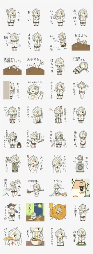 Sell Line Stickers Zombie Girl Blanc - Cartoon