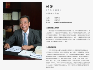 Lawyer Img Print - Businessperson