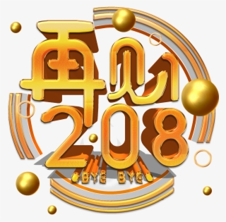 Commercial High End Atmospheric Simple Png And Psd