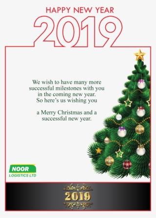 Merry Christmas And Happy New Year - Christmas Tree