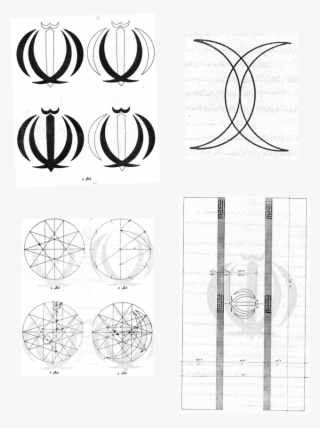 Khomeini And His Companions Had Agreed Upon His Design - Iran