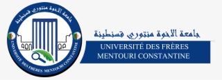 Logo - Université Des Frères Mentouri Constantine 1