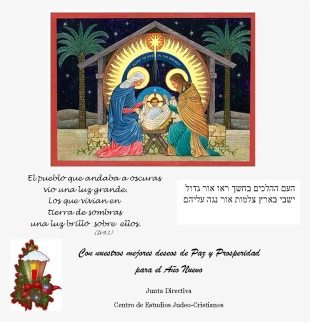 Feliz Navidad - Glory To God In The Highest Nativity