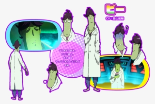 Main Character&mecha - Bea Space Dandy